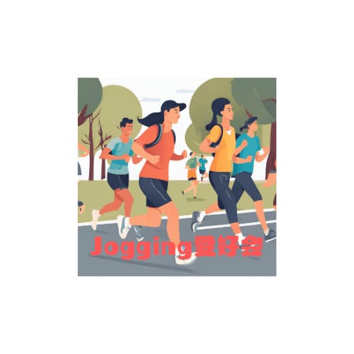jogging愛好会のロゴ
