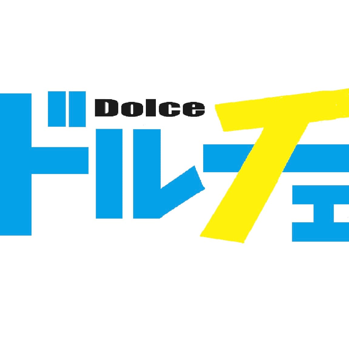 スイーツ研究会Dolceのロゴ