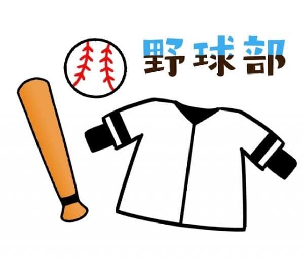 硬式野球部のロゴ