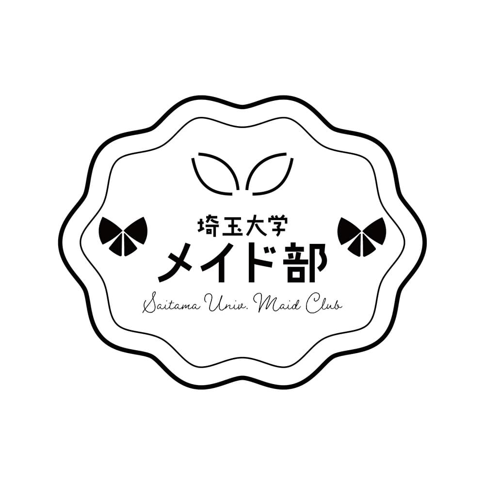 埼玉大学メイド部のロゴ