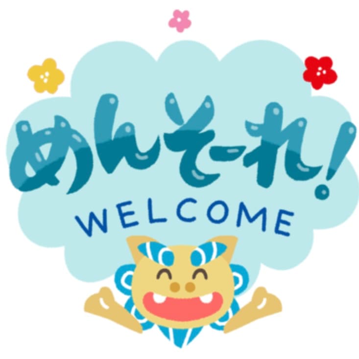 沖縄県人会のロゴ