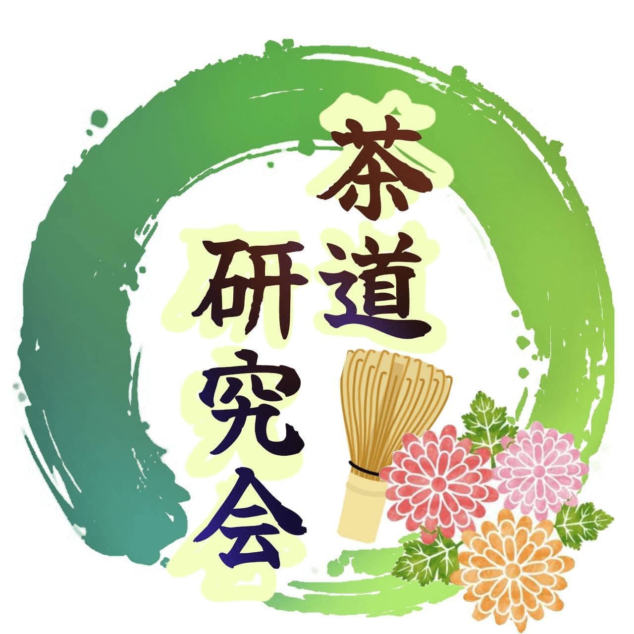 茶道研究会のロゴ