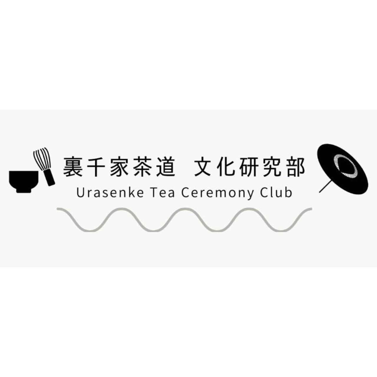 裏千家茶道文化研究部のロゴ