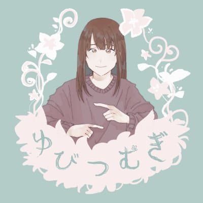 埼玉大学手話サークル ゆびつむぎのロゴ